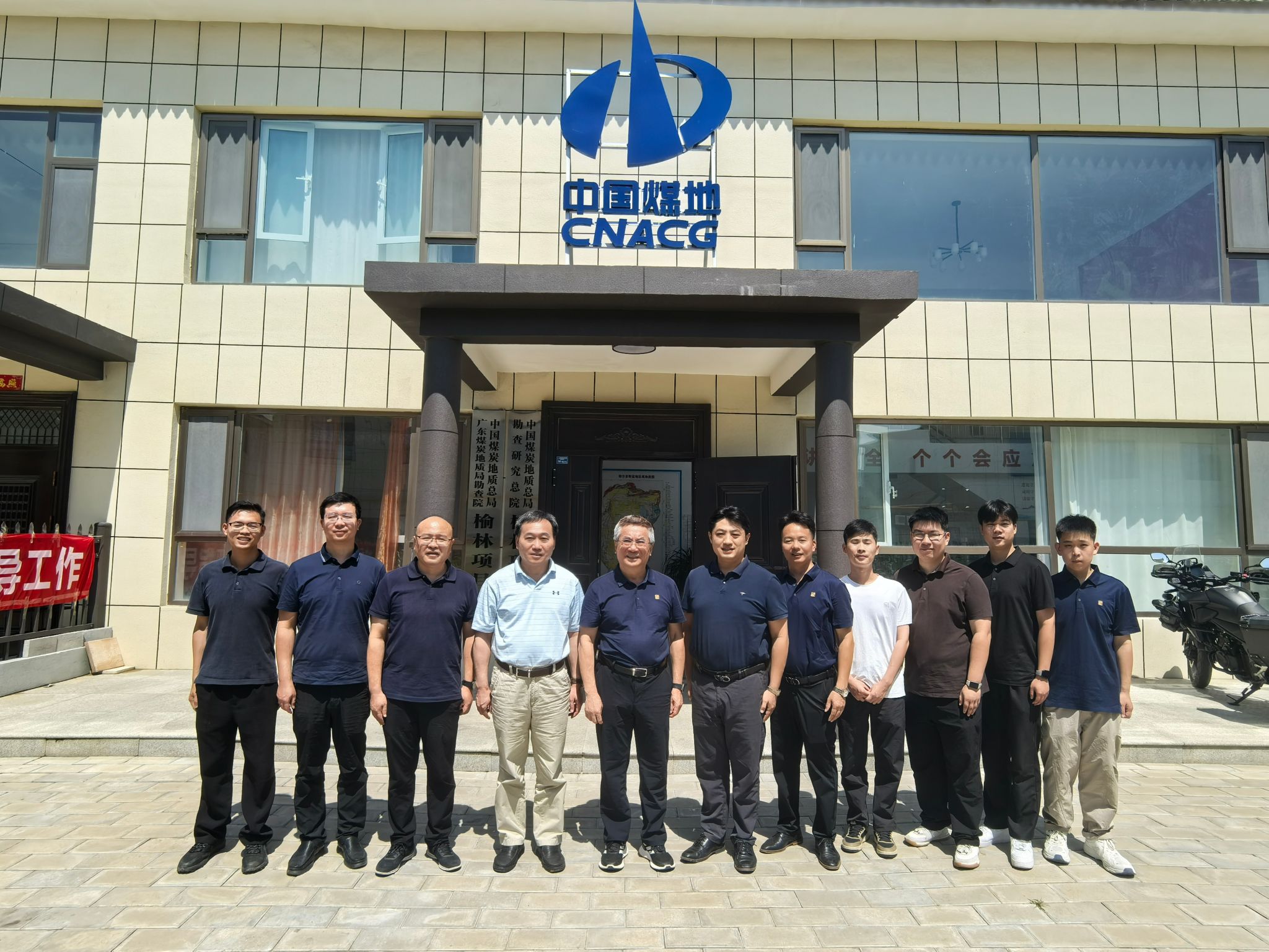 伟德国际1946bv官网