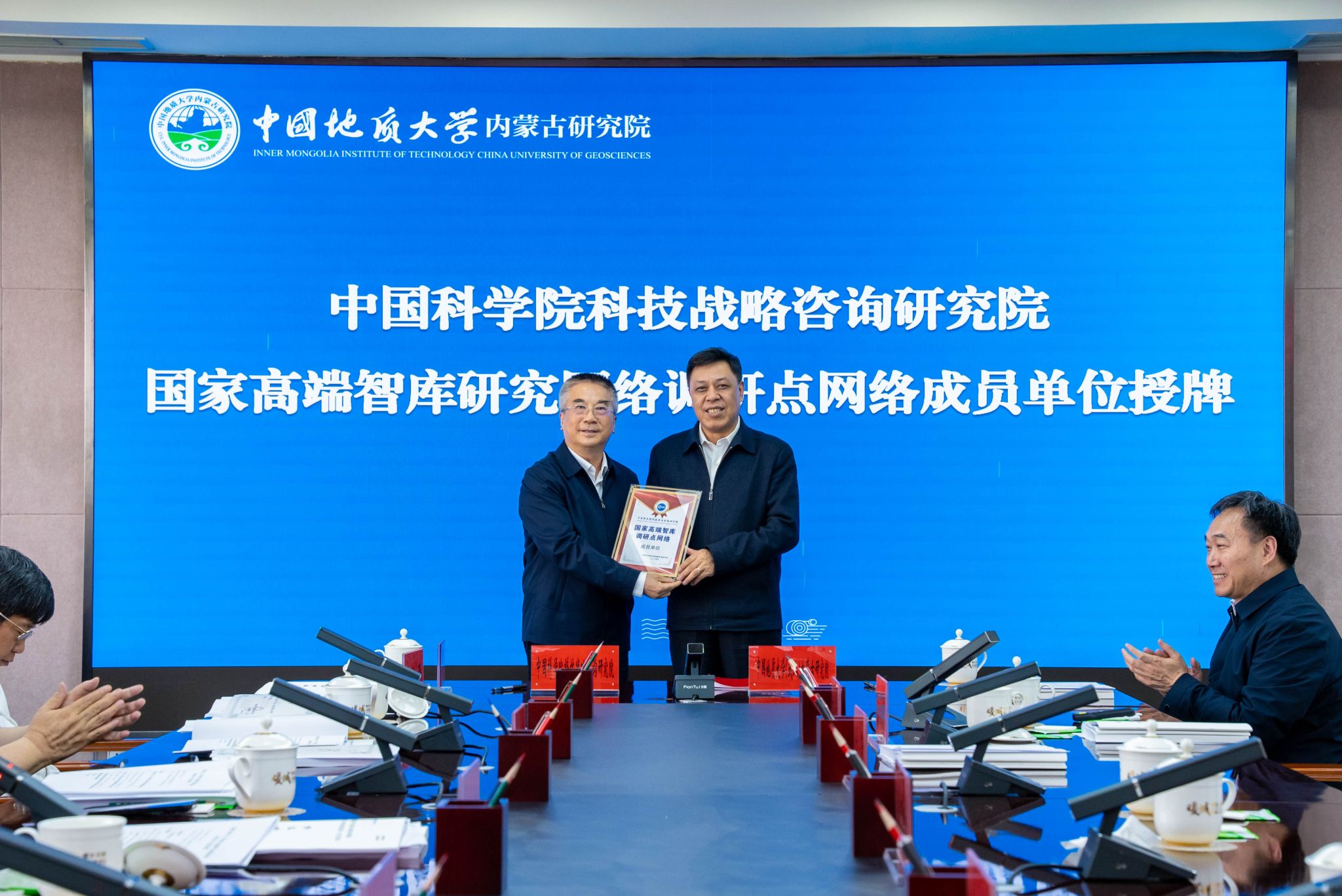 伟德国际1946bv官网