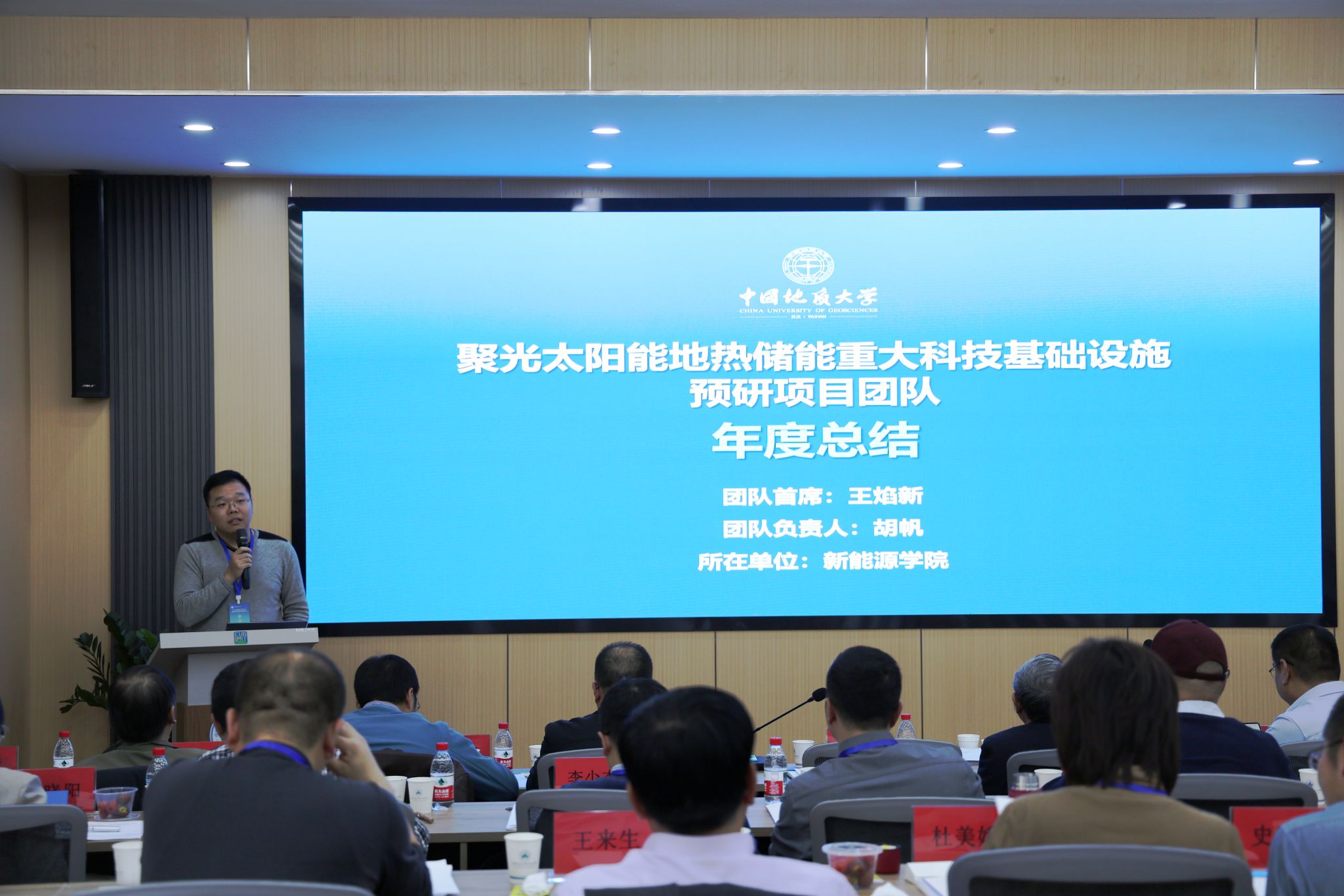 伟德国际1946bv官网