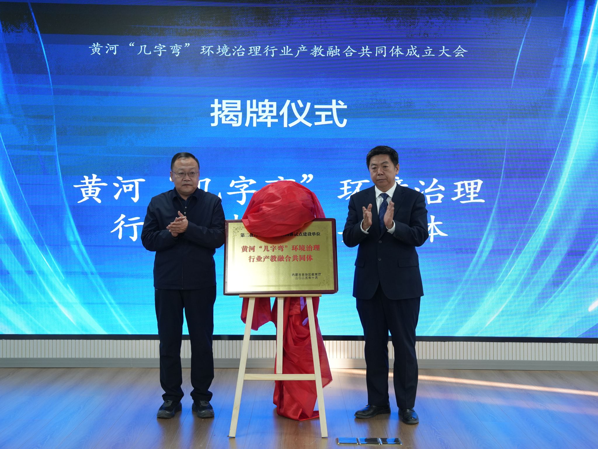 伟德国际1946bv官网