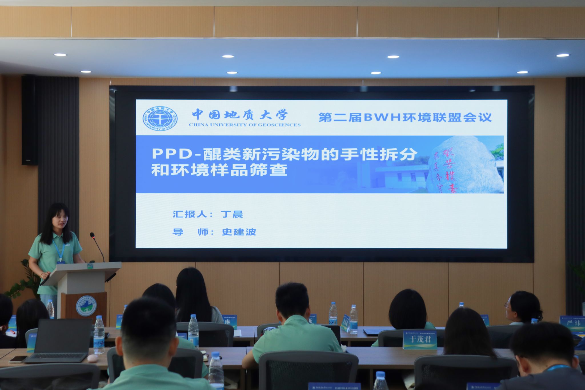 伟德国际1946bv官网