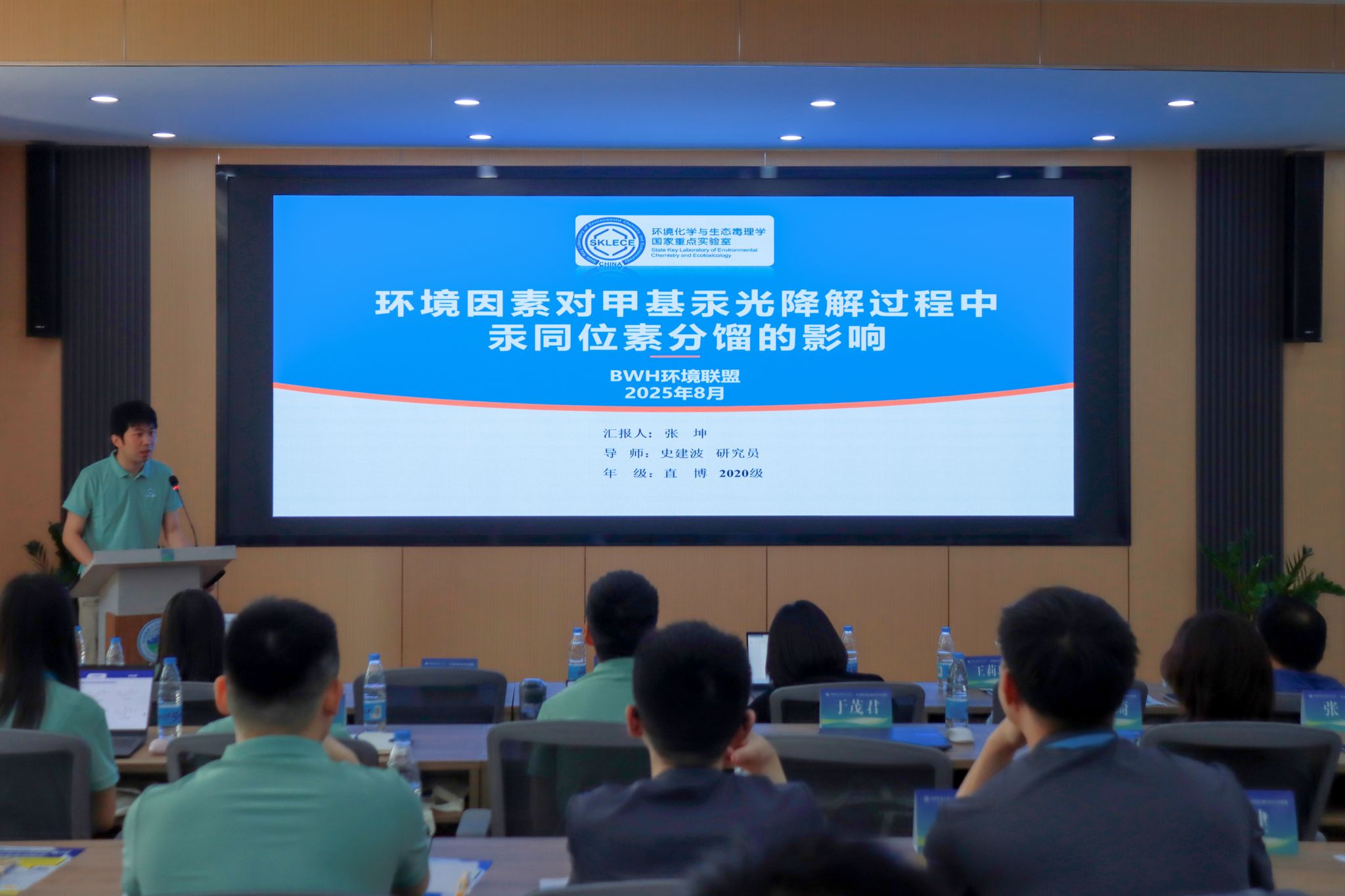 伟德国际1946bv官网