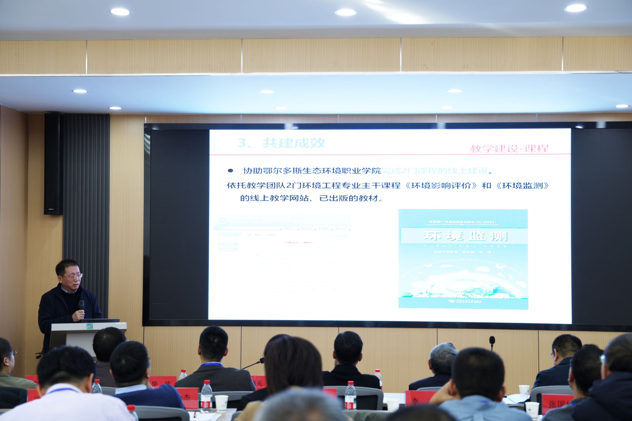 伟德国际1946bv官网