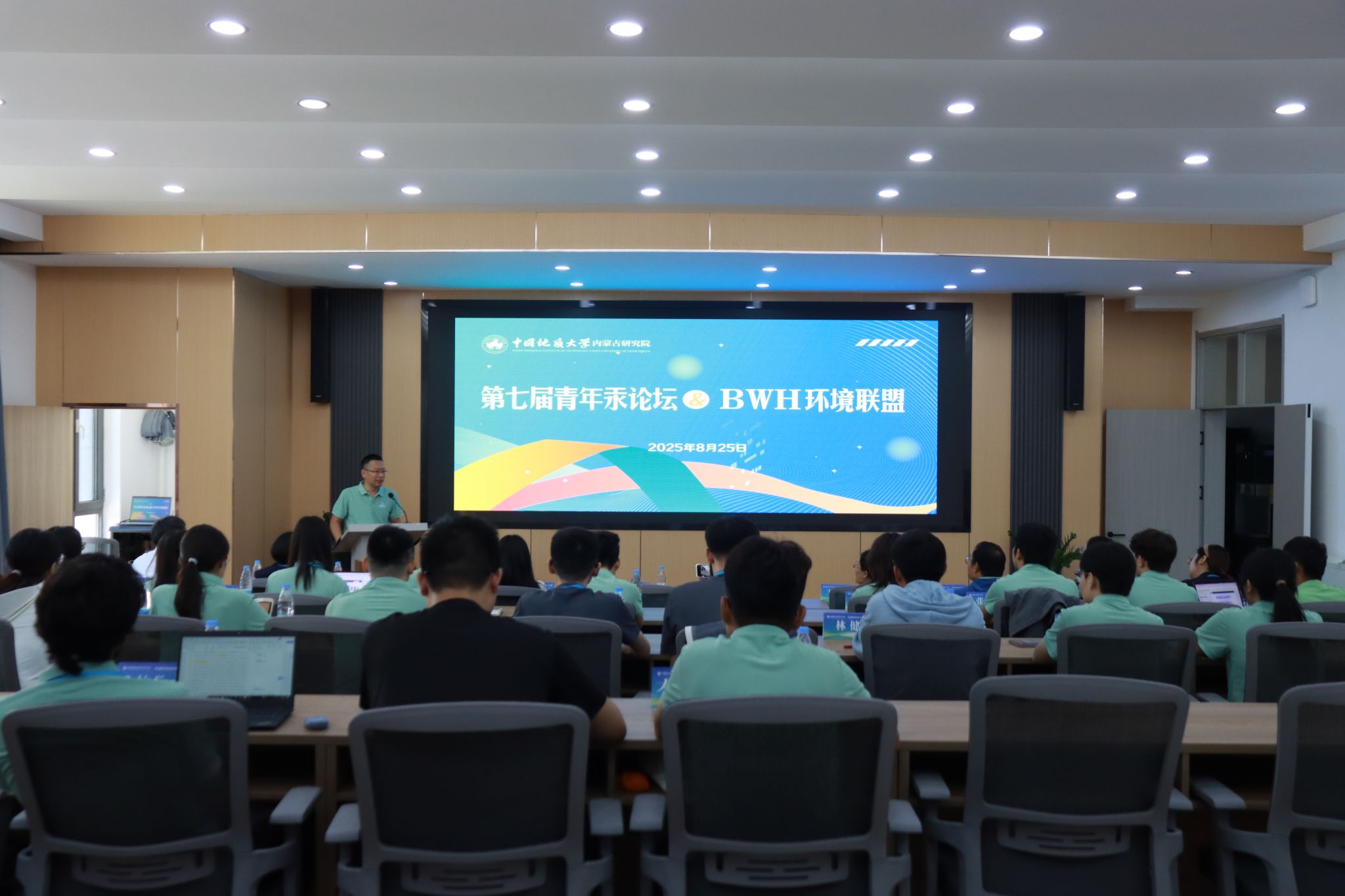 伟德国际1946bv官网