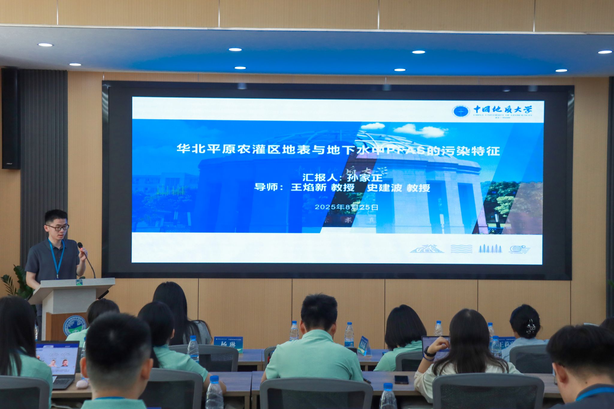 伟德国际1946bv官网