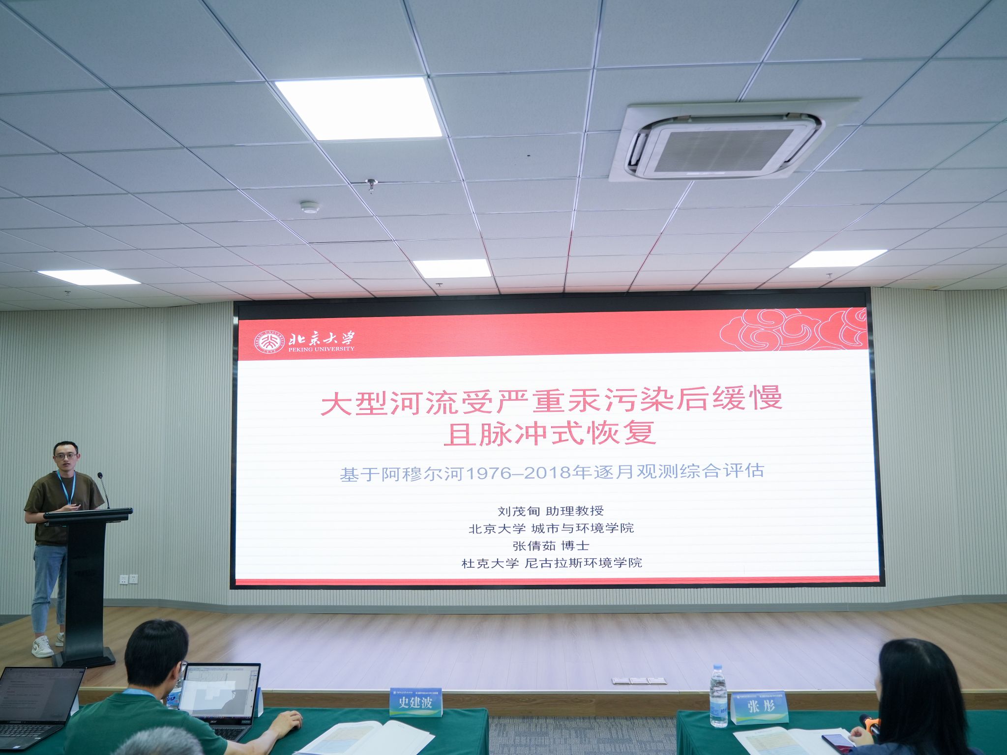 伟德国际1946bv官网