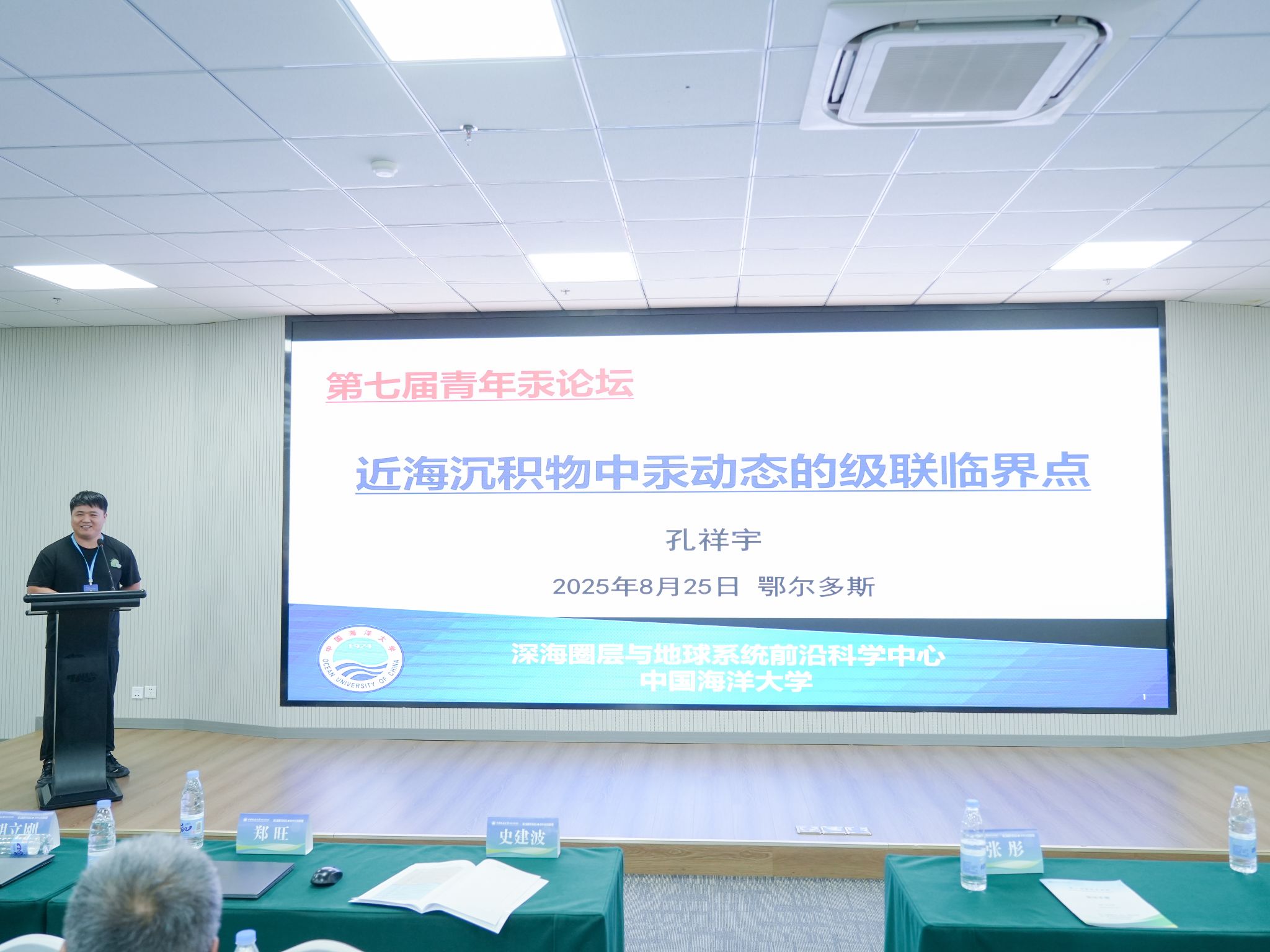 伟德国际1946bv官网