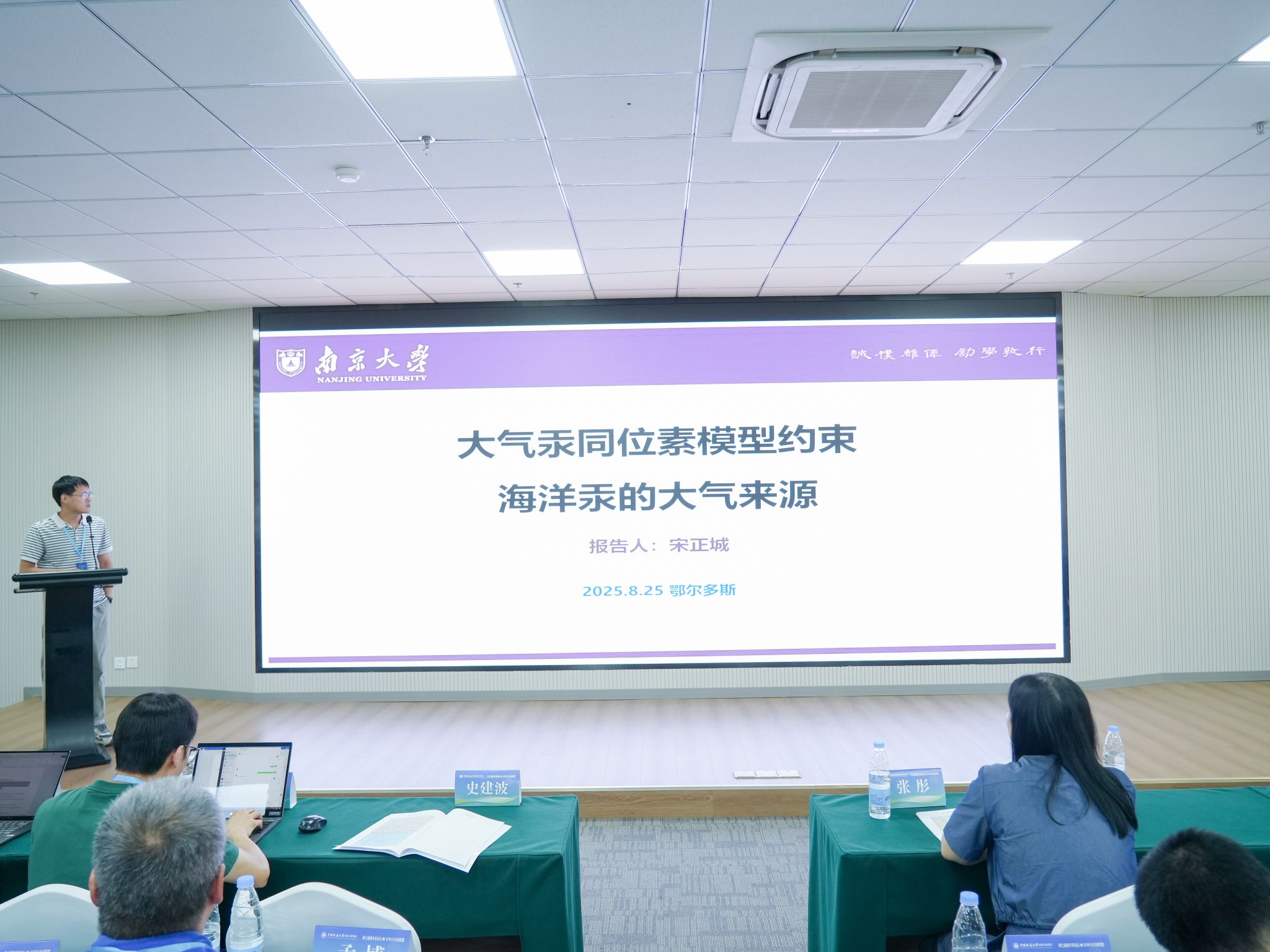 伟德国际1946bv官网