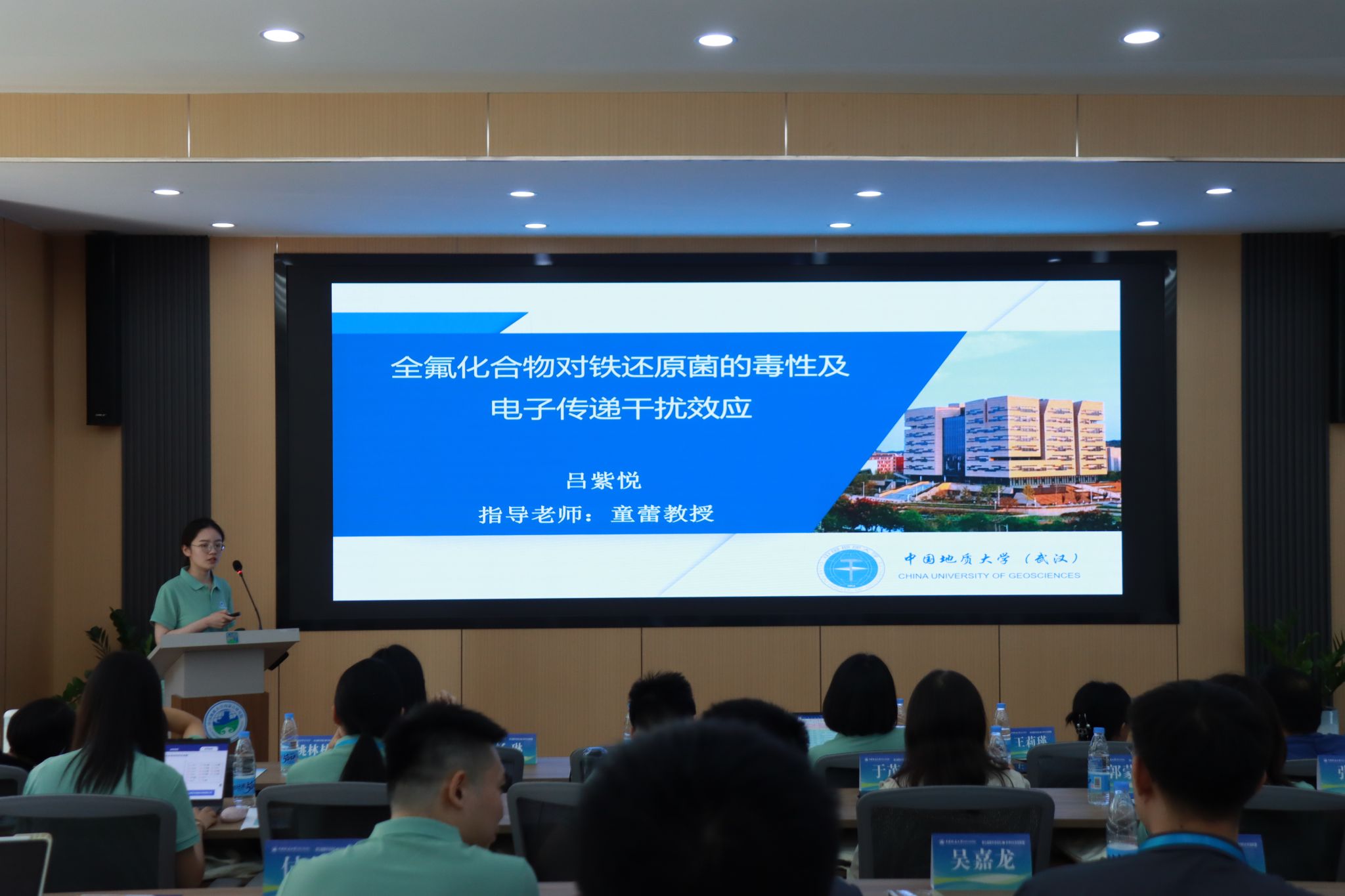 伟德国际1946bv官网