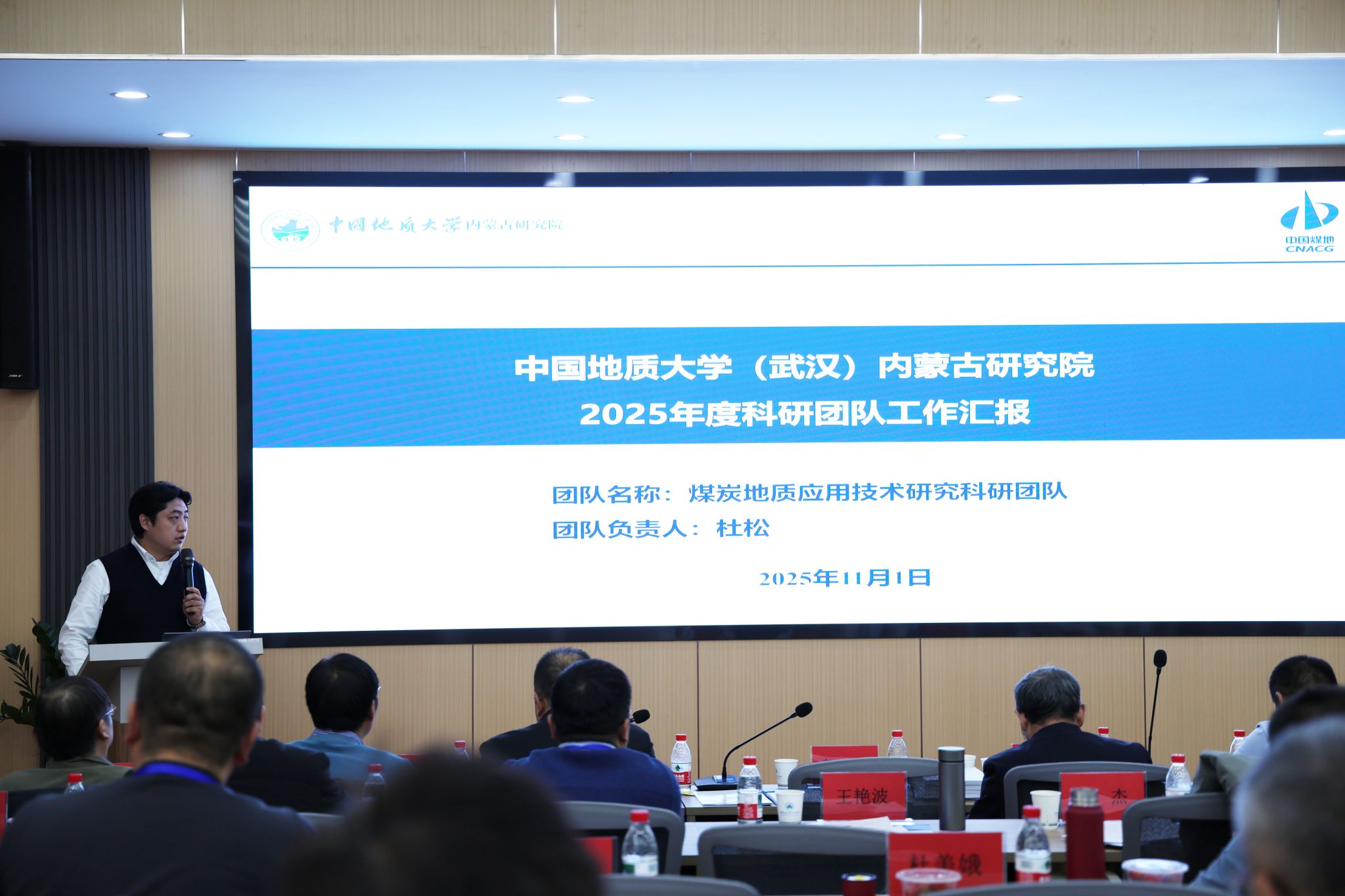 伟德国际1946bv官网