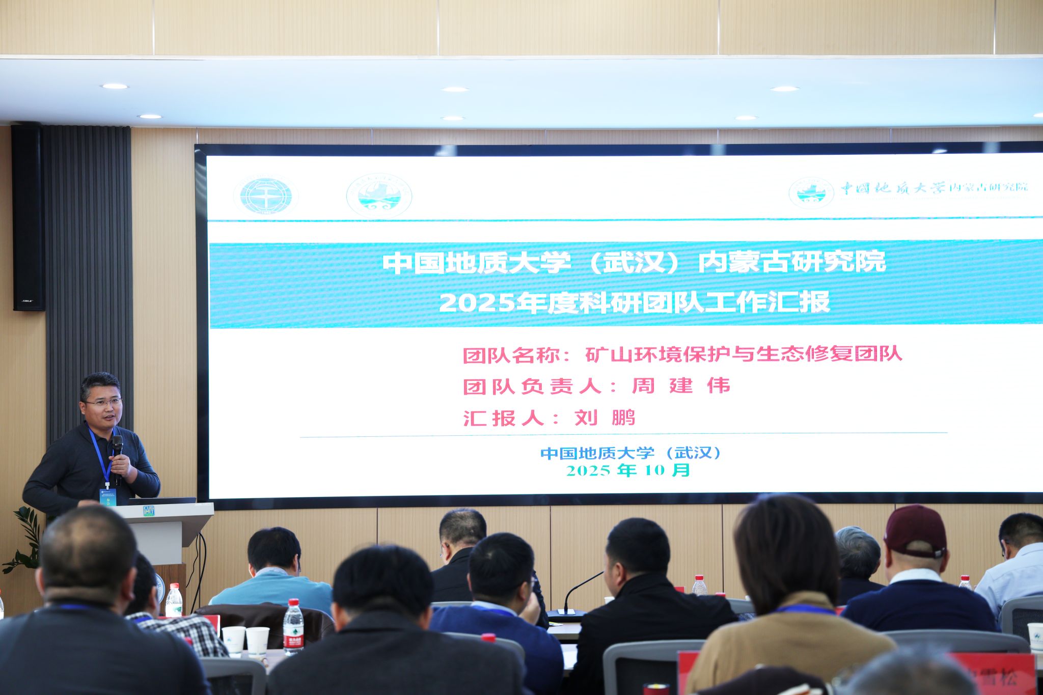 伟德国际1946bv官网