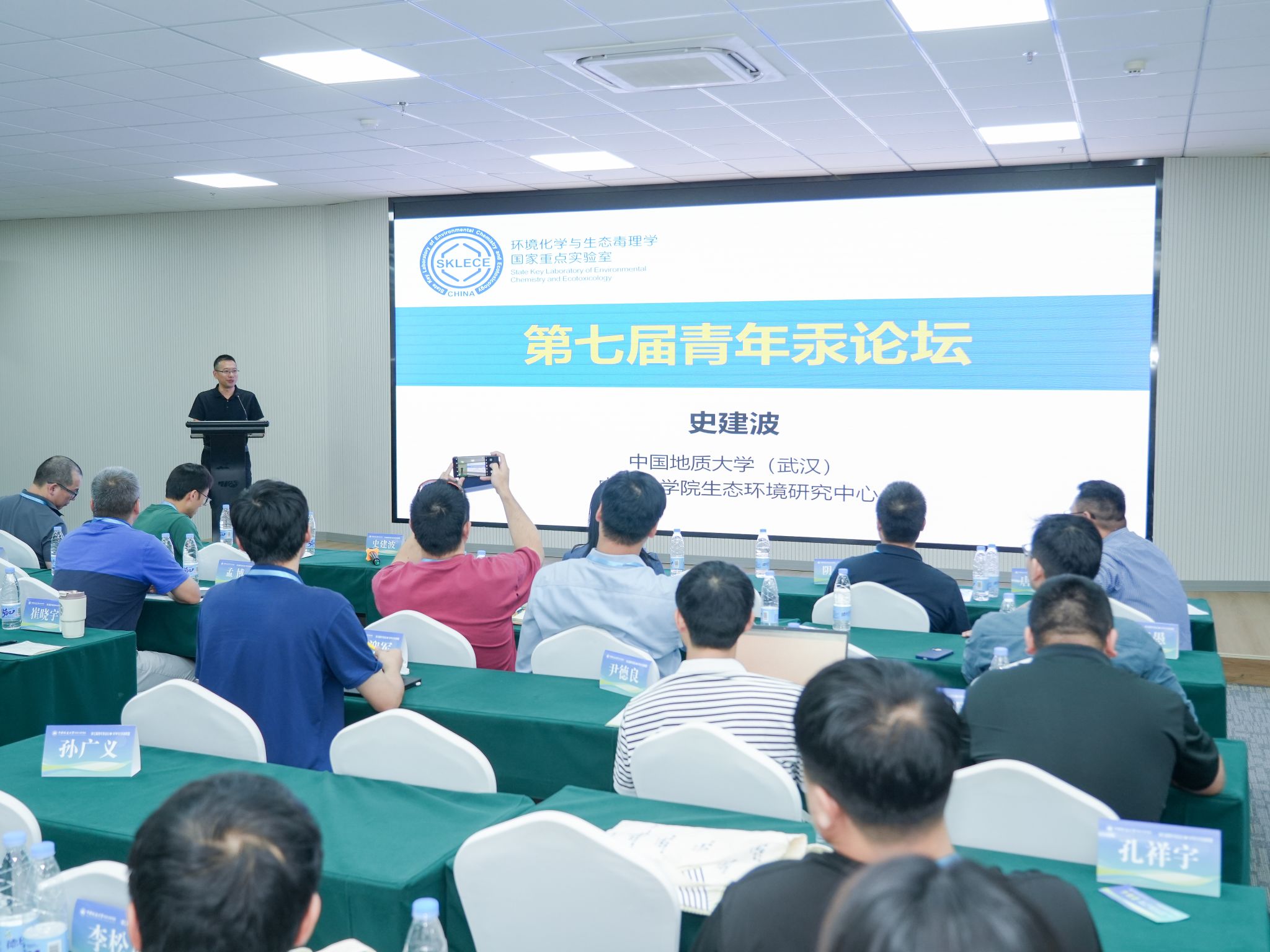 伟德国际1946bv官网