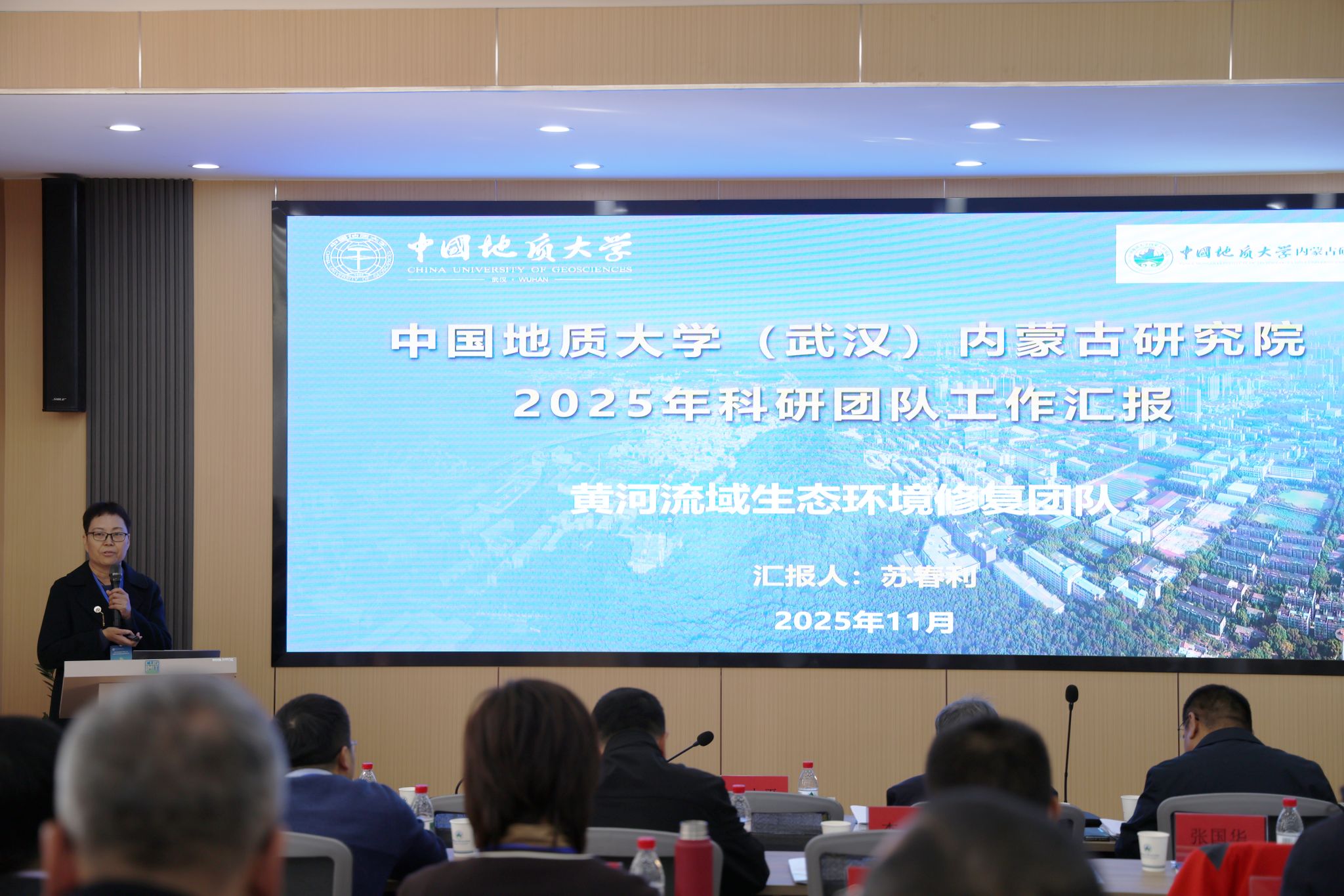 伟德国际1946bv官网