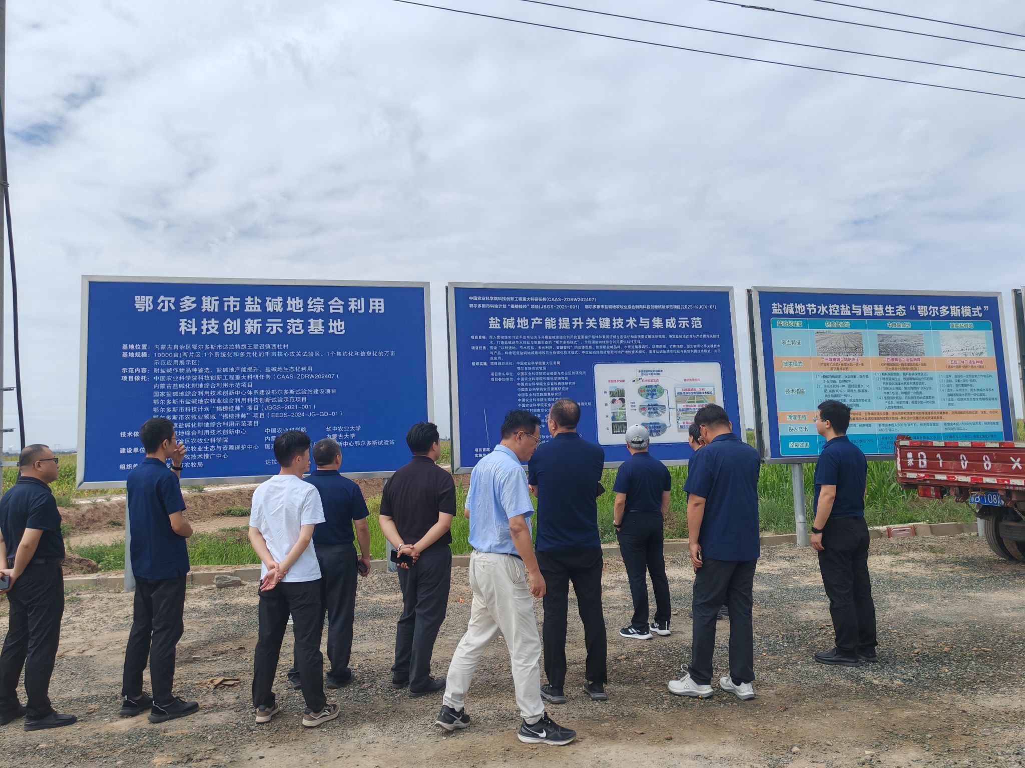 伟德国际1946bv官网