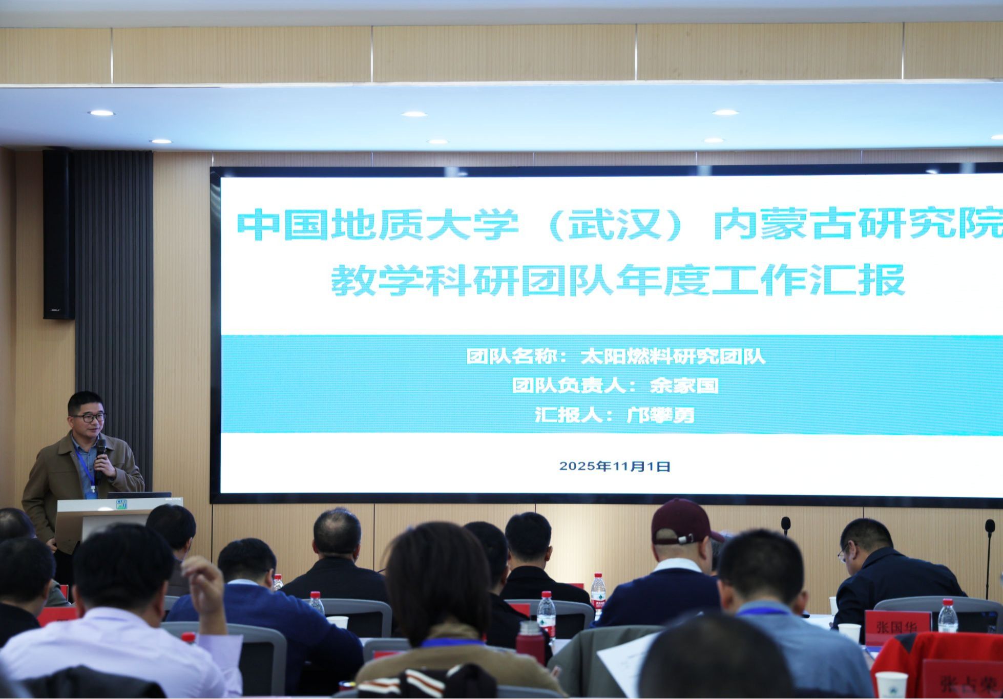 伟德国际1946bv官网