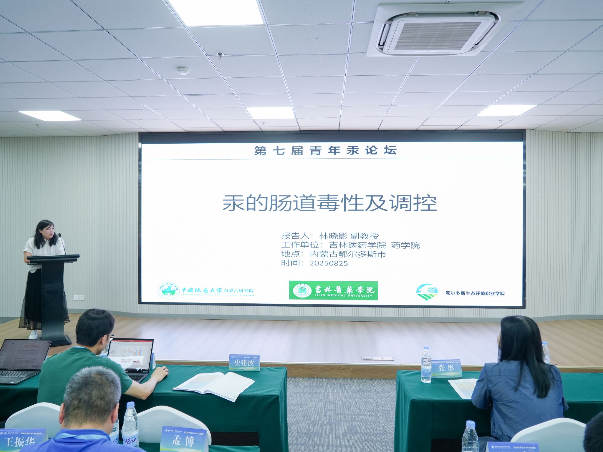 伟德国际1946bv官网