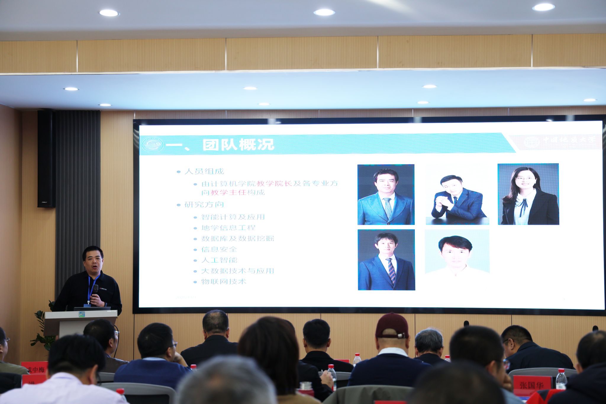 伟德国际1946bv官网