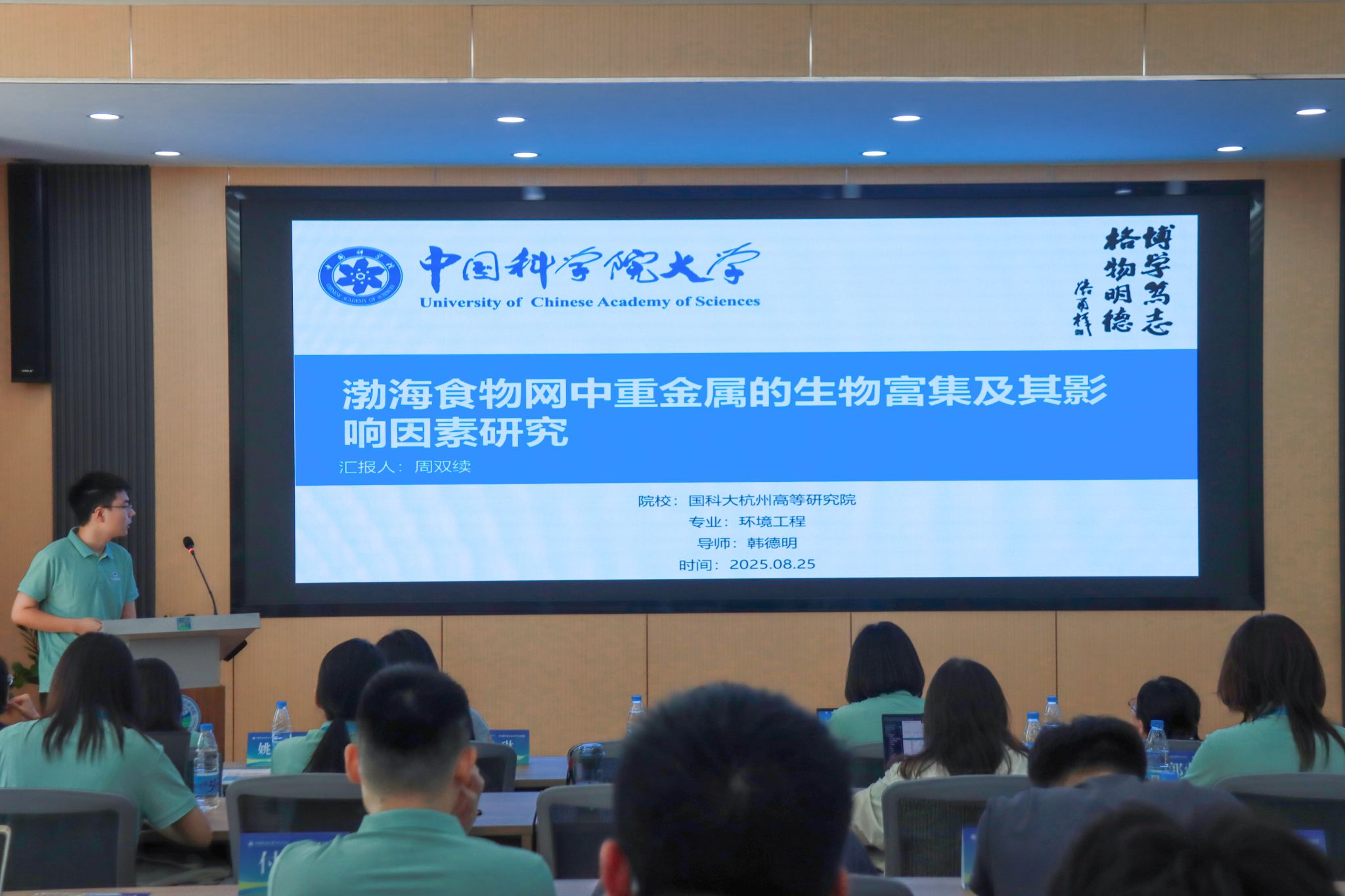 伟德国际1946bv官网