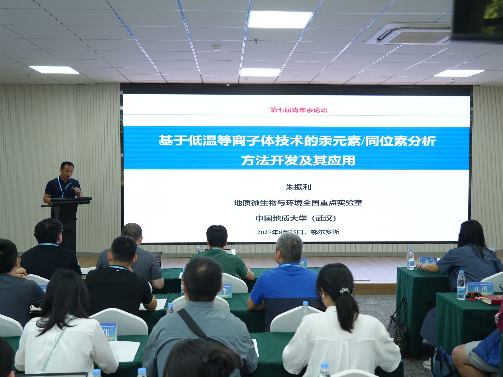 伟德国际1946bv官网