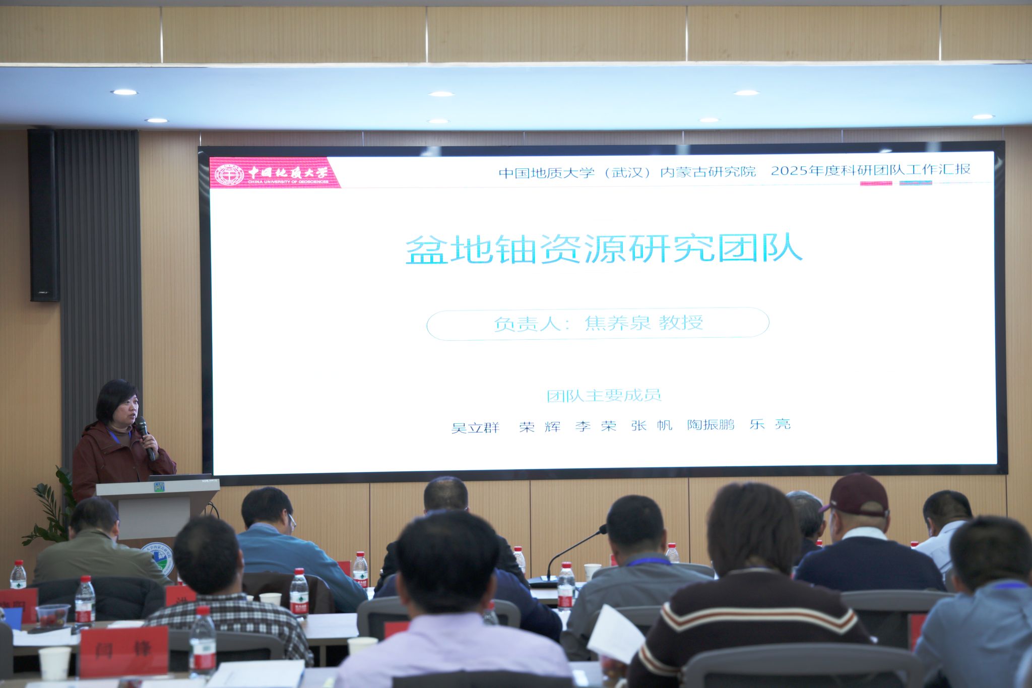 伟德国际1946bv官网