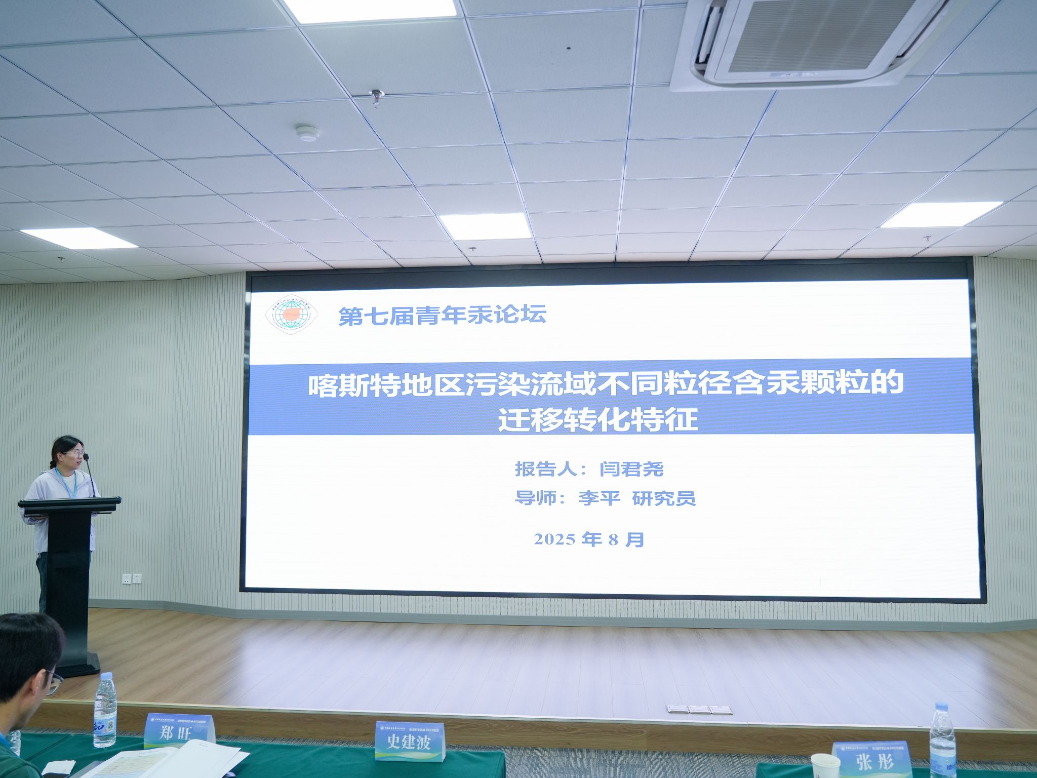 伟德国际1946bv官网