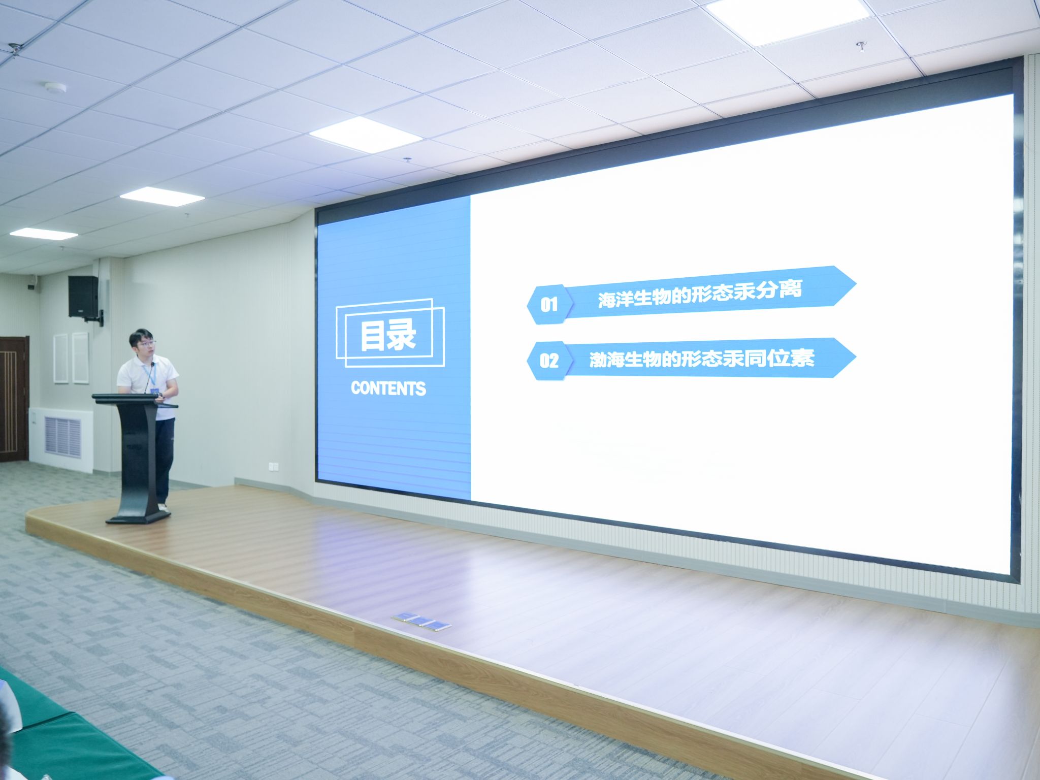 伟德国际1946bv官网