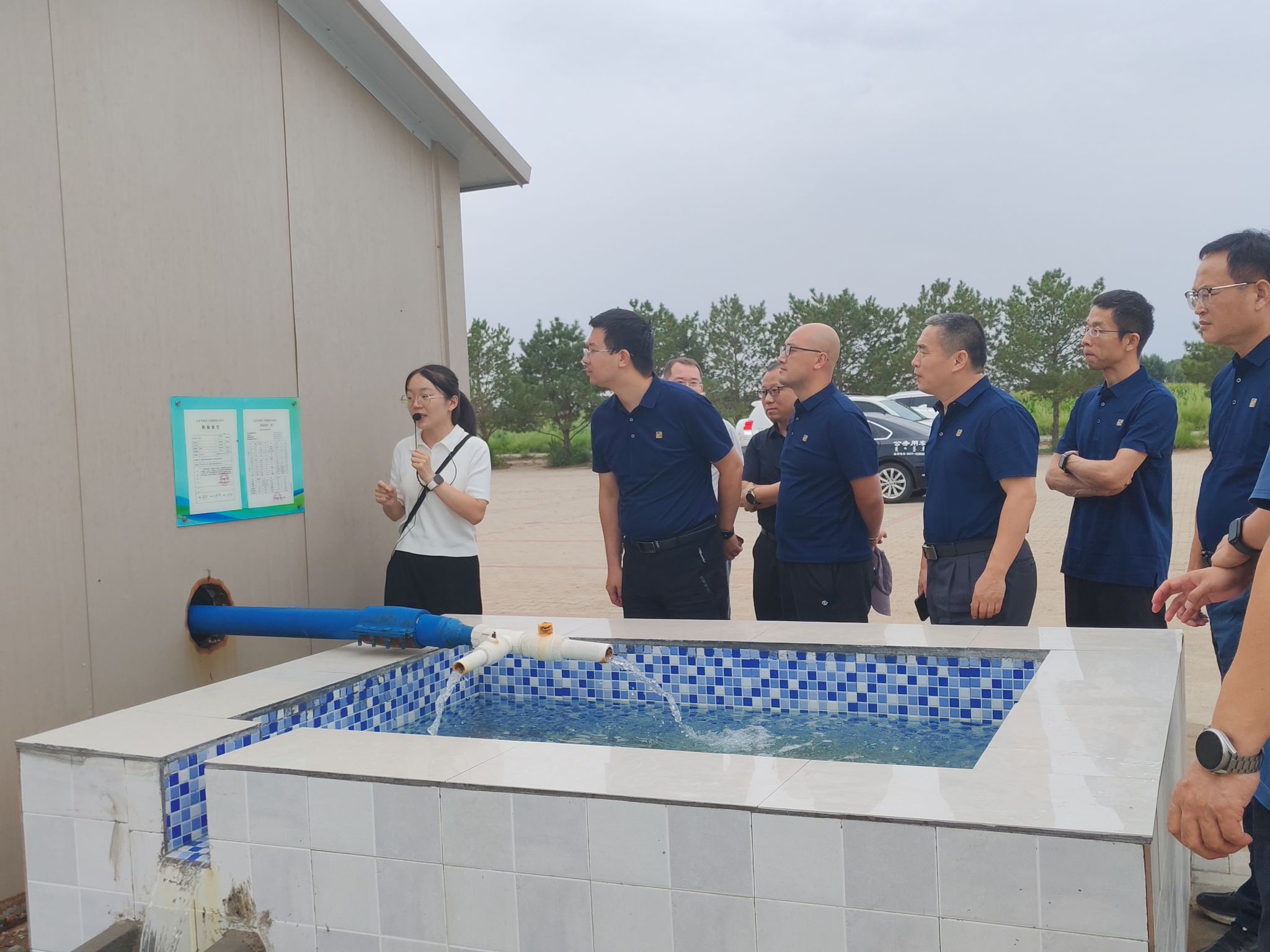 伟德国际1946bv官网