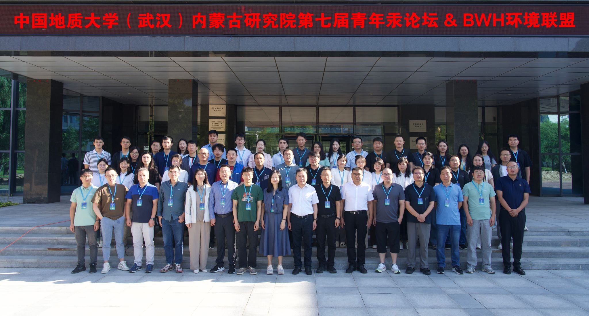 伟德国际1946bv官网