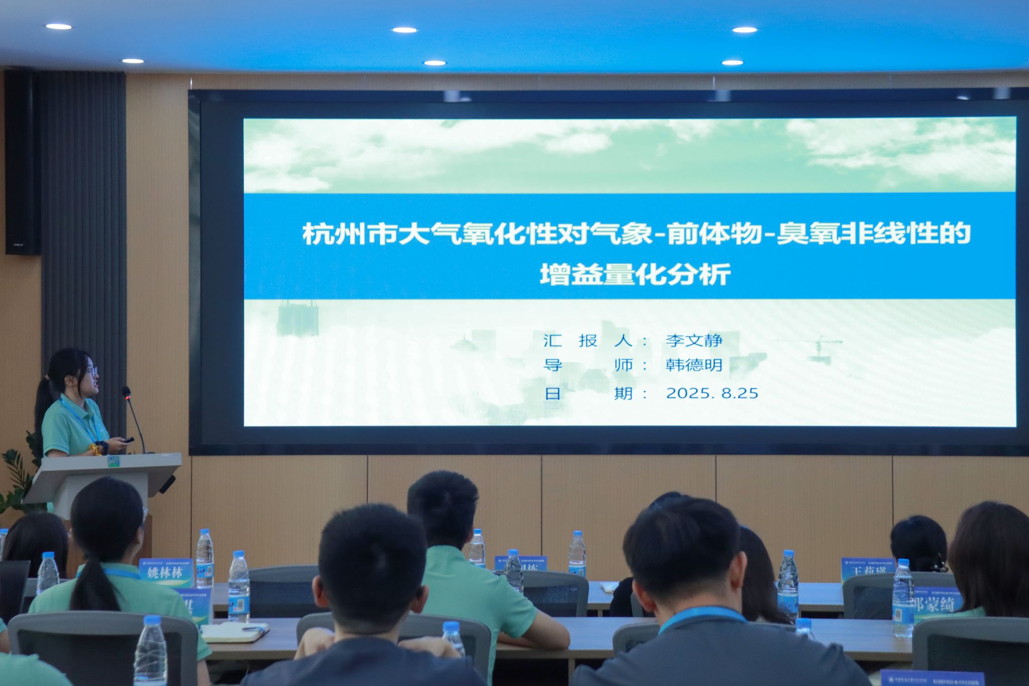 伟德国际1946bv官网