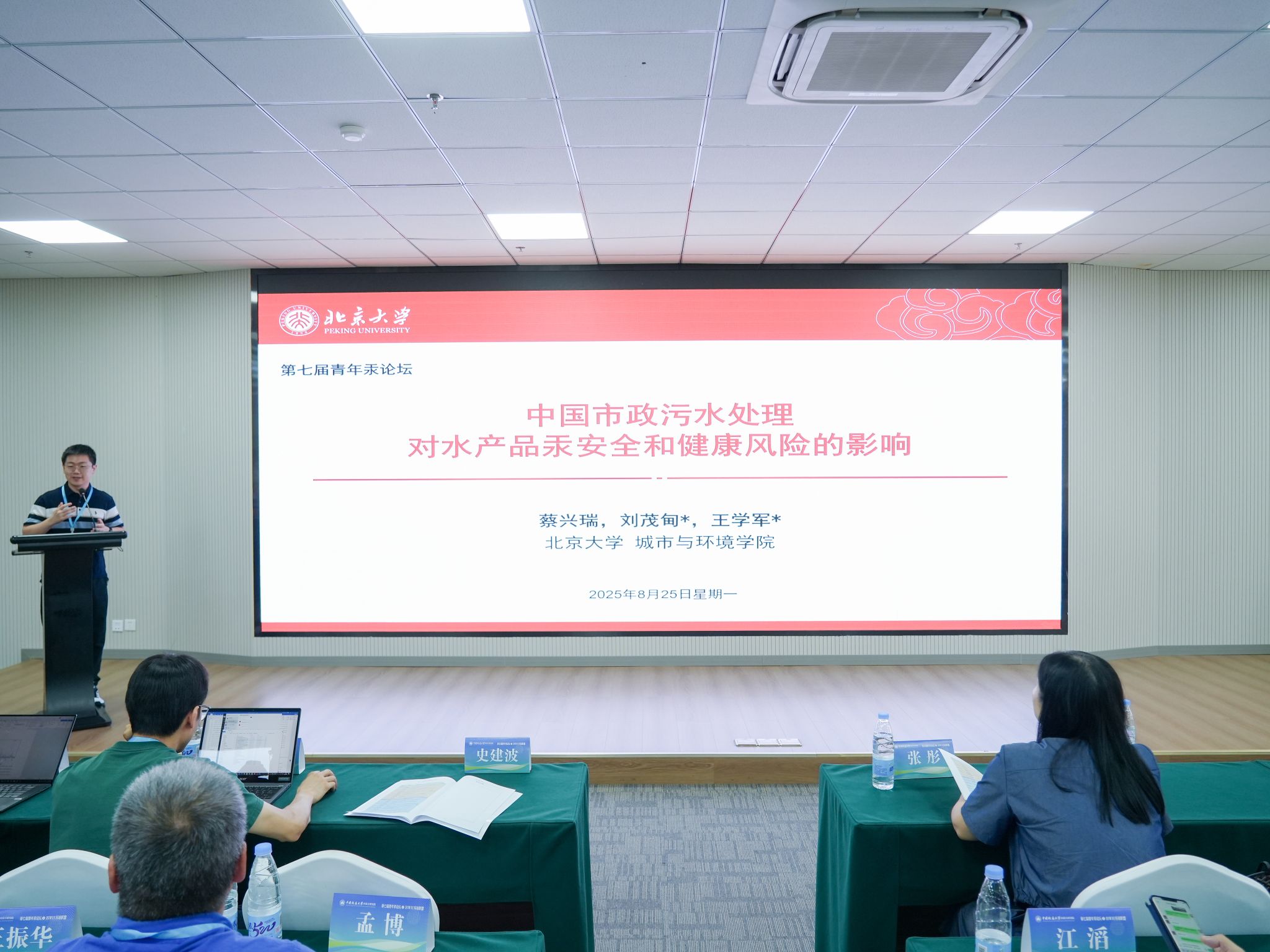 伟德国际1946bv官网