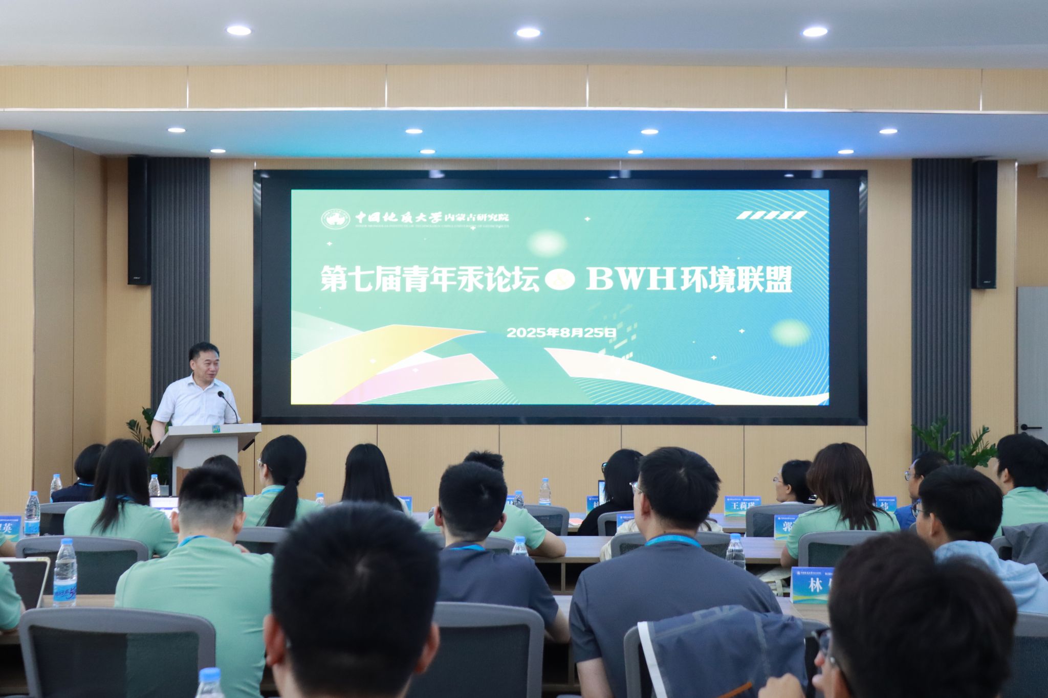 伟德国际1946bv官网