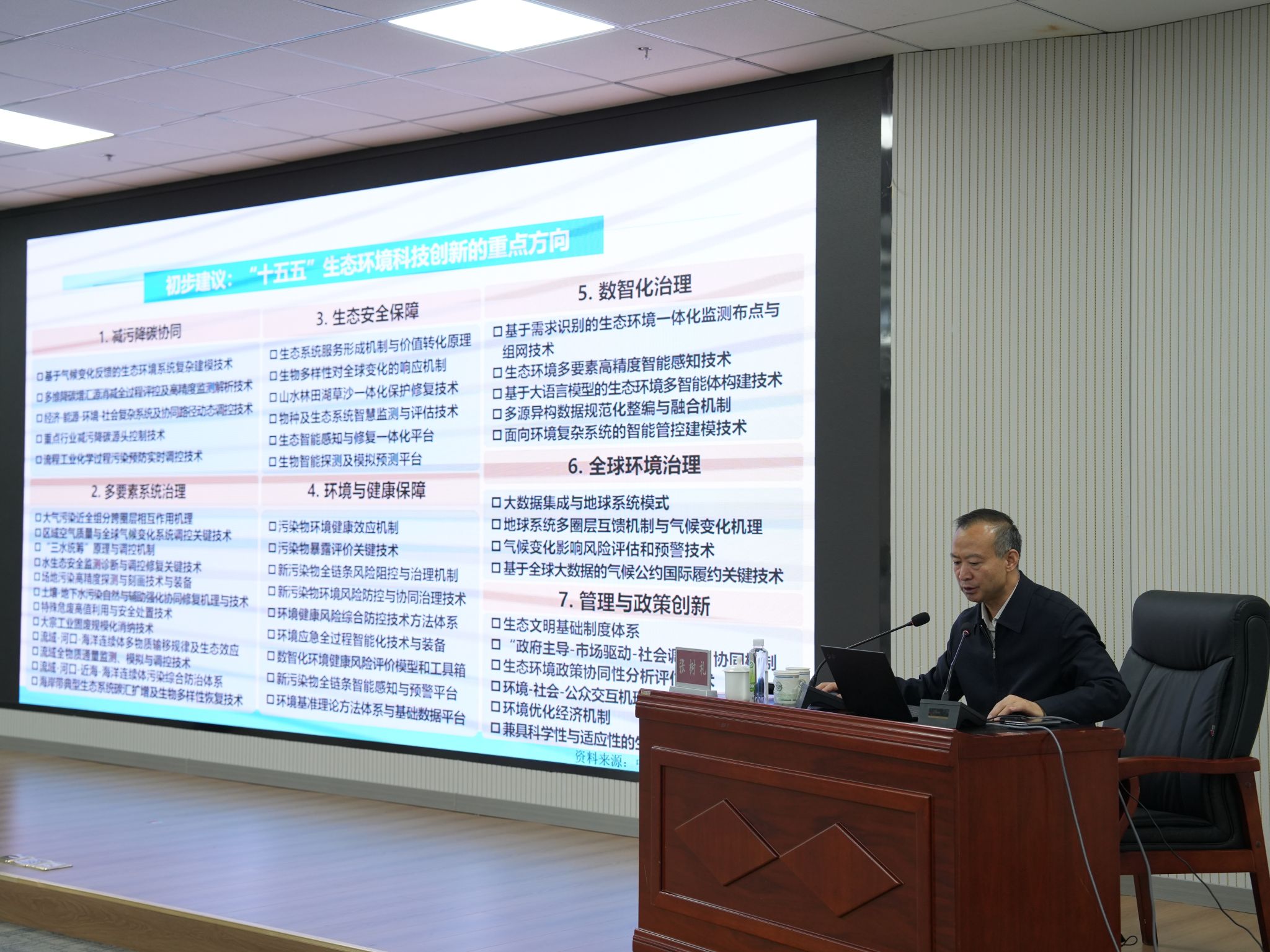 伟德国际1946bv官网