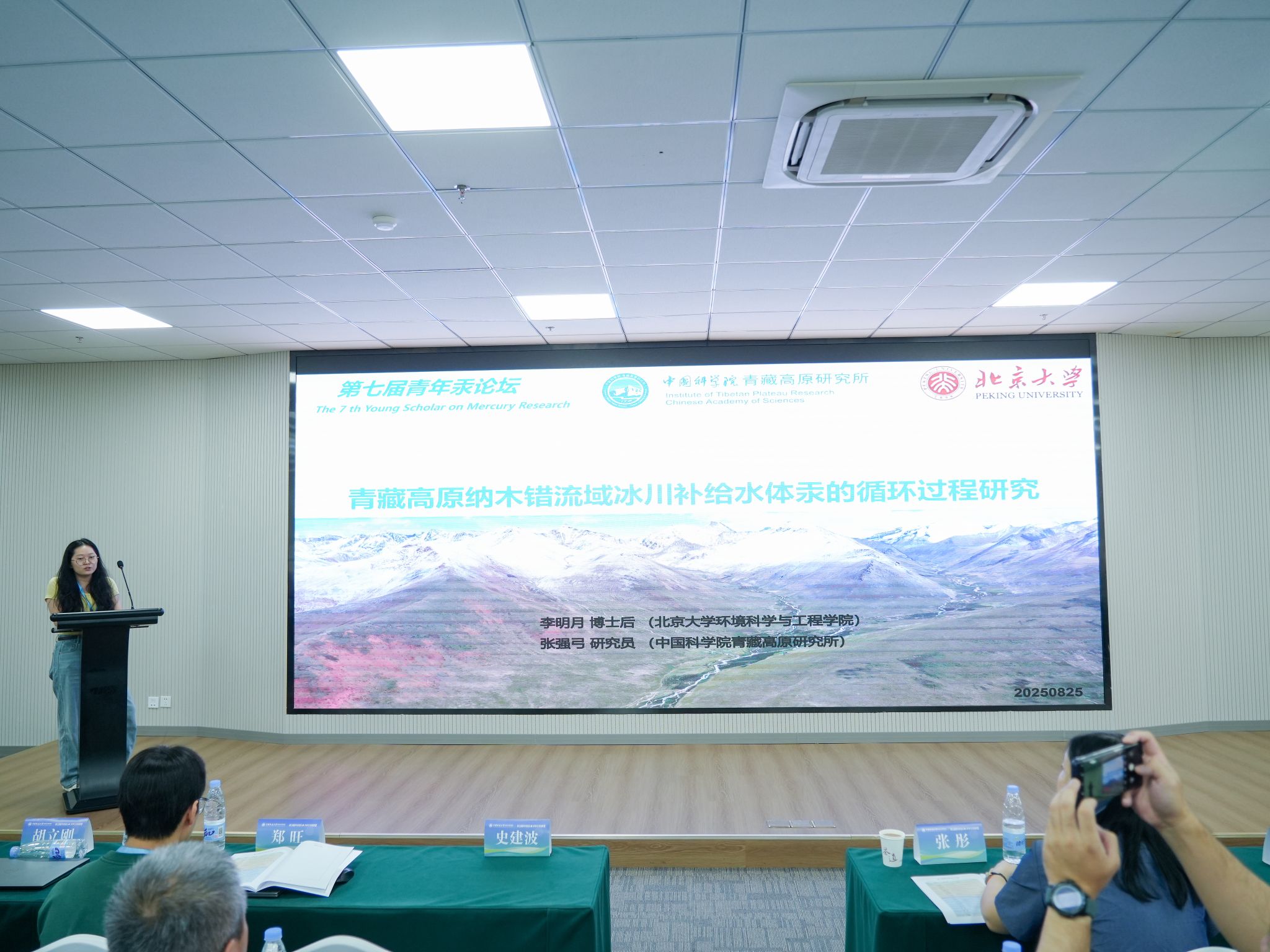 伟德国际1946bv官网