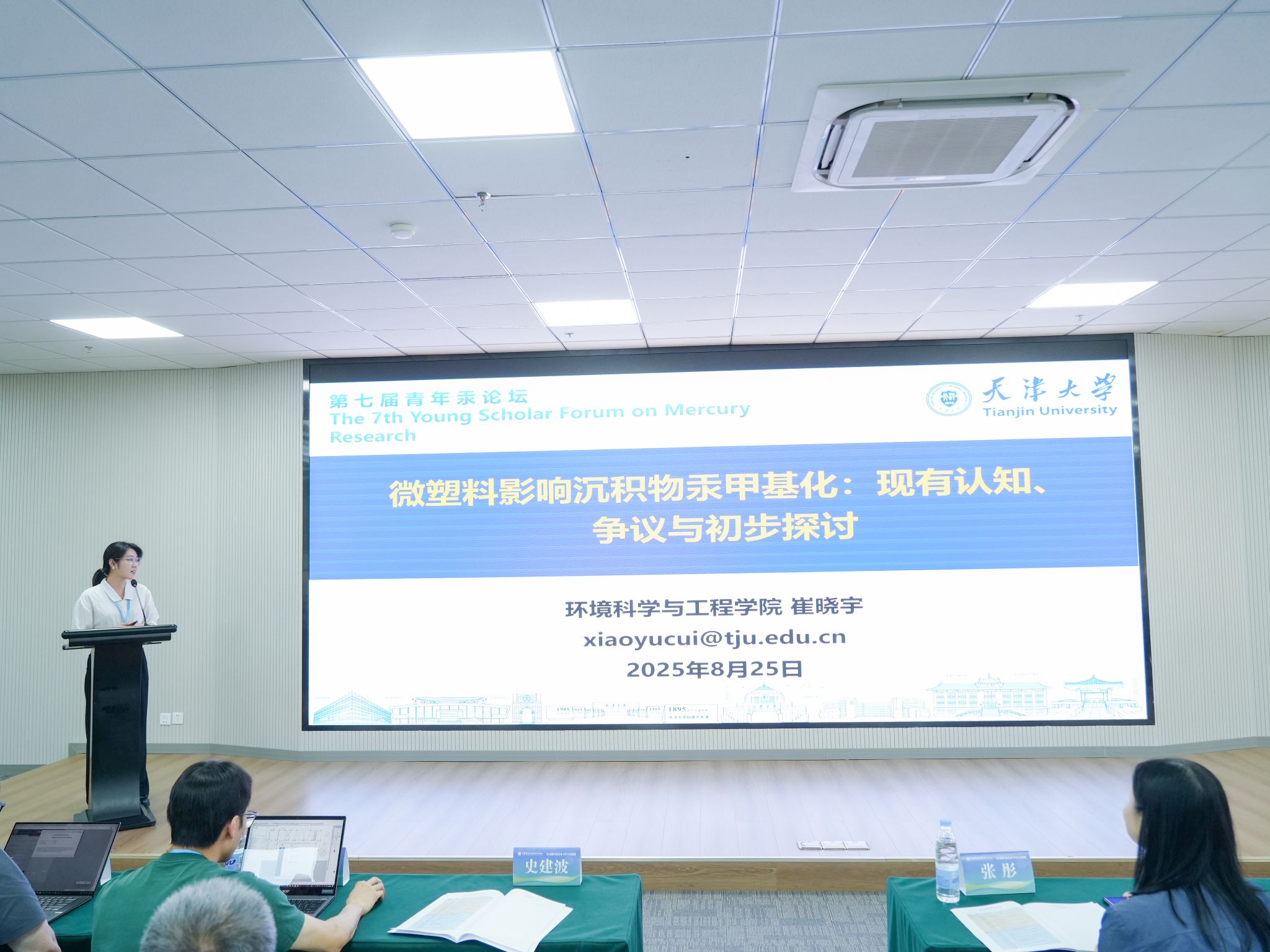 伟德国际1946bv官网