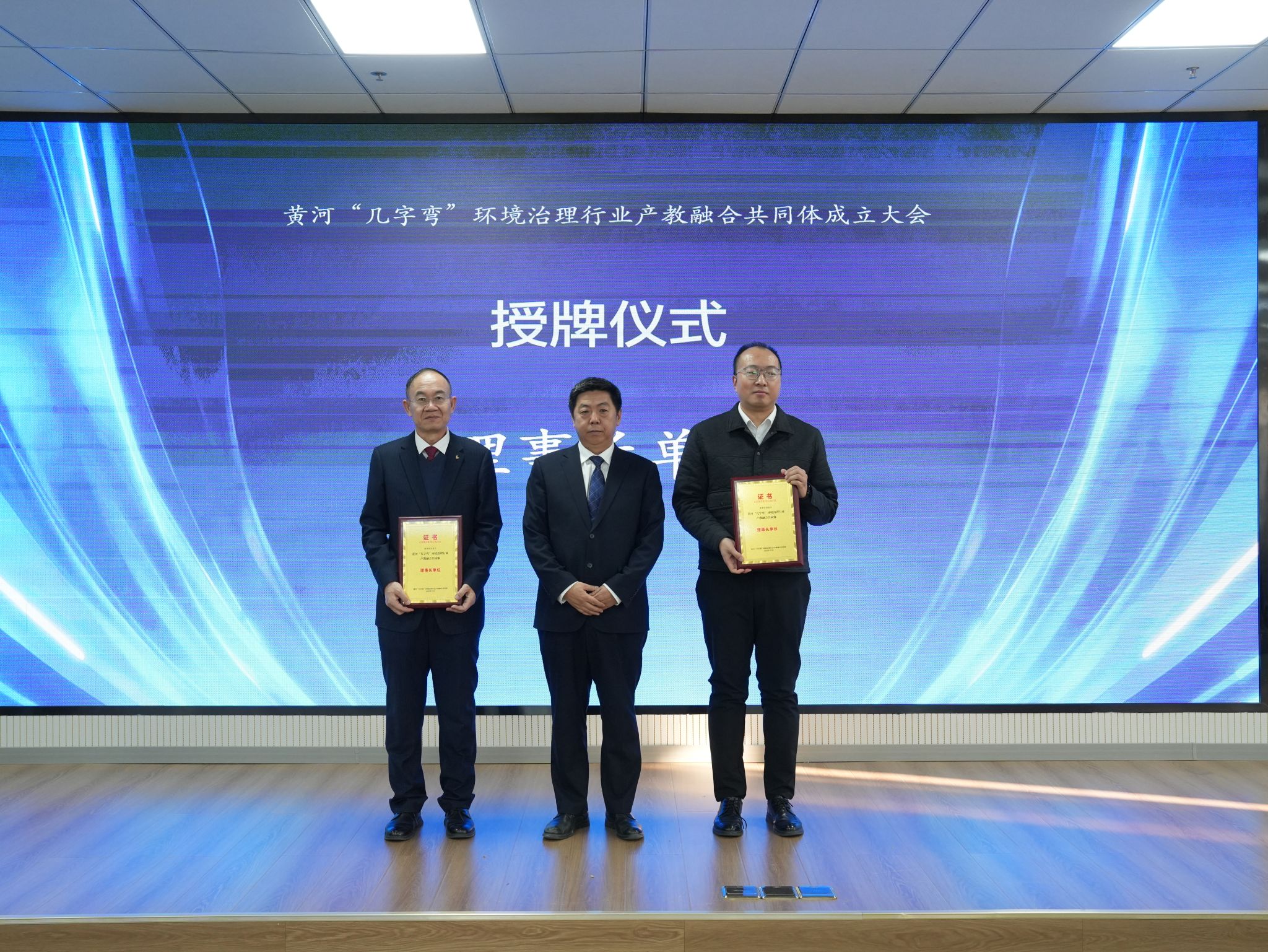 伟德国际1946bv官网