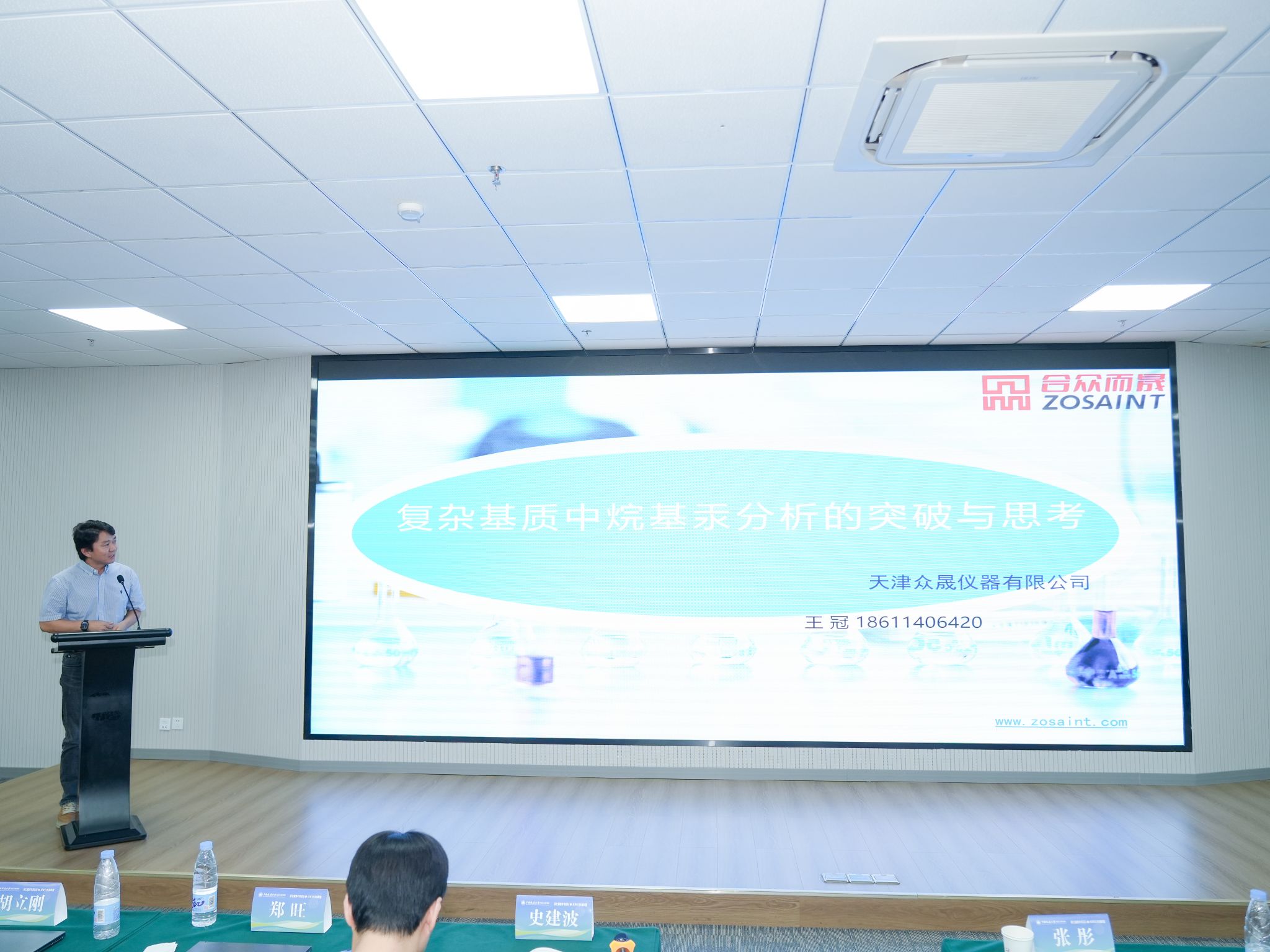 伟德国际1946bv官网