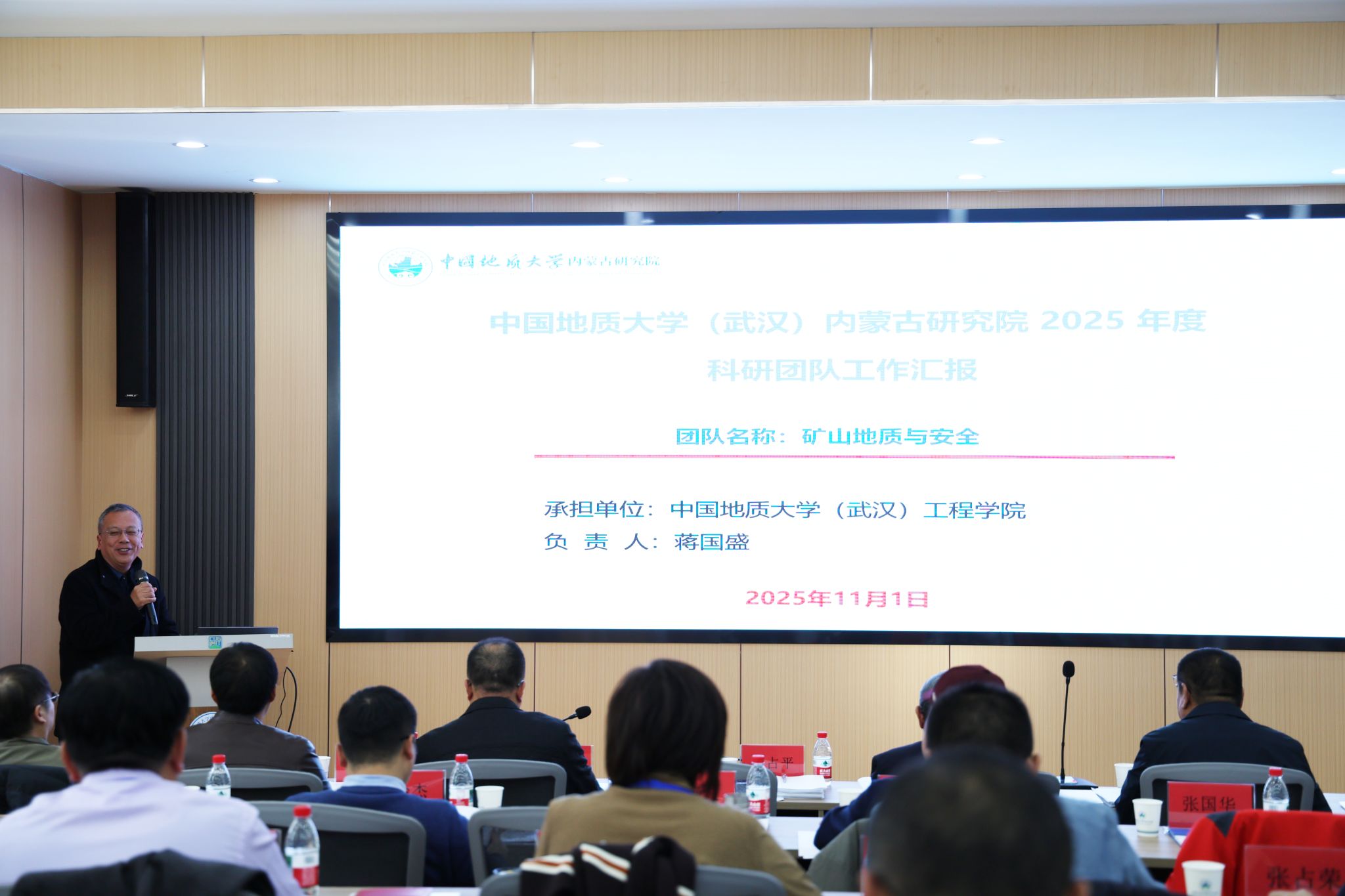 伟德国际1946bv官网