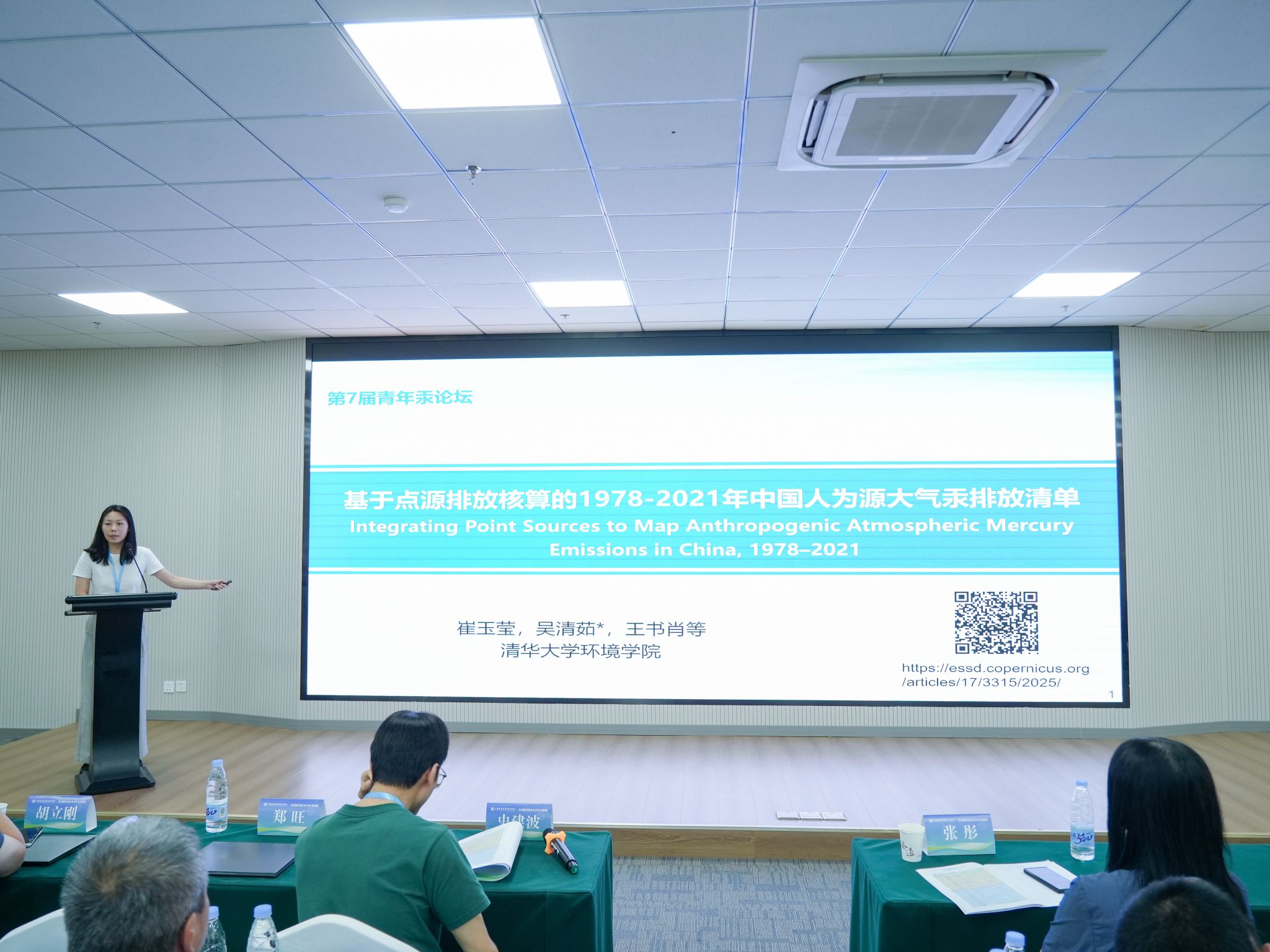 伟德国际1946bv官网