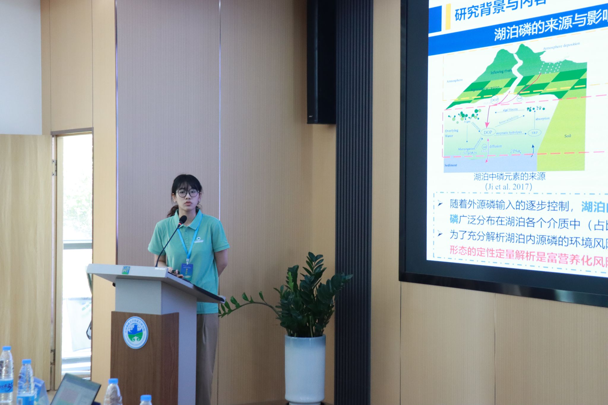 伟德国际1946bv官网